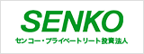 センコー投資法人